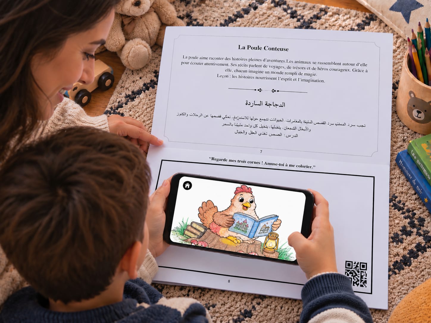 مزرعة الحيوانات الممتعة