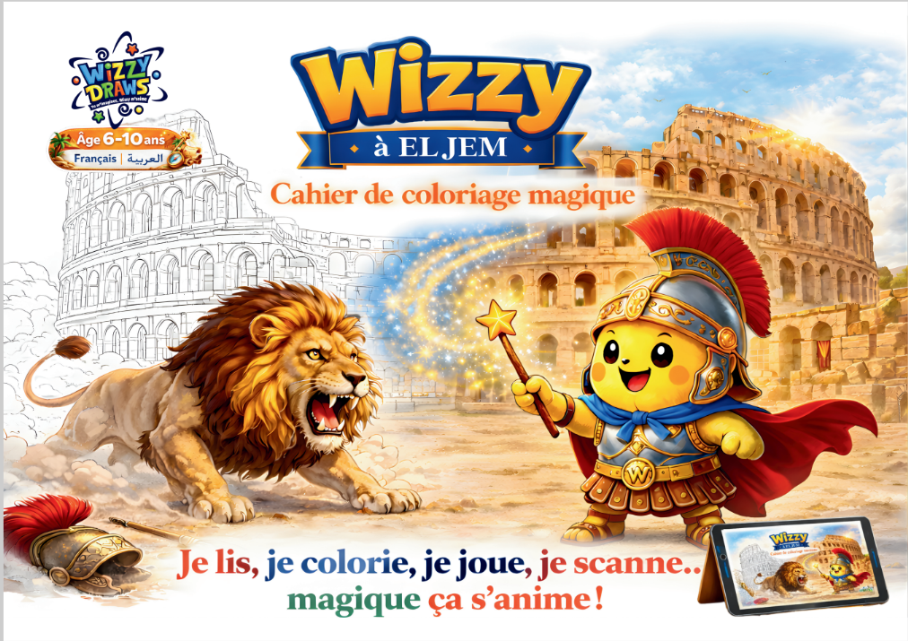 ويزي في الجم